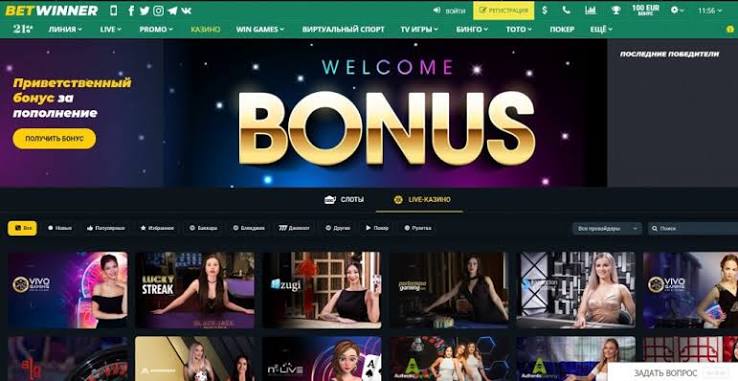 Exploring BetWinner Your Ultimate Sports Betting Destination