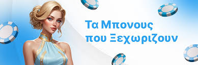 Ξένα Καζίνο χωρίς Ταυτοποίηση Η Νέα Τάση στον Κόσμο του Παιχνιδιού