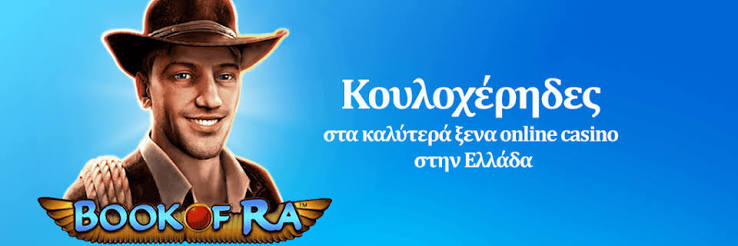 Ανακαλύψτε τα Νέα Καζίνο Εξερευνήστε τις Σύγχρονες Προσφορές και Παίξτε Ασφαλώς
