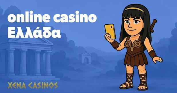 Ξένα Καζίνο στην Ελλάδα Οδηγός για Παίκτες και Επισκέπτες