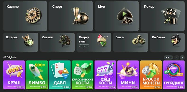 How to Enjoy Your Time at JB Casino How to Enjoy Your Time at JB Casino