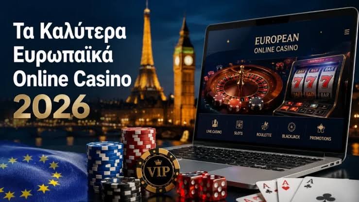Online Καζίνο Ελλάδα Όλα Όσα Πρέπει Να Ξέρετε -969592604
