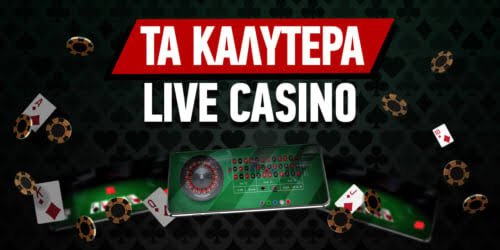 Νόμιμα Online Casino στην Ελλάδα Οδηγός Επιλογής και Κριτήρια