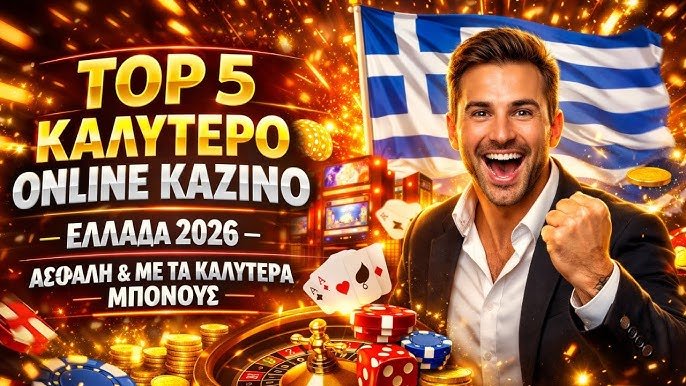 Το Καλύτερο Ζωντανό Καζίνο Η Απόλυτη Εμπειρία Παιχνιδιού Το Καλύτερο Ζωντανό Καζίνο Η Απόλυτη Εμπειρία Παιχνιδιού